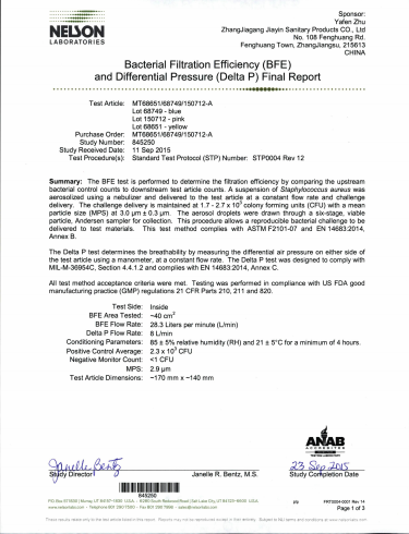 美国尼尔森实验室细菌过滤效率（BFE）和压差呼吸透气率测试报告